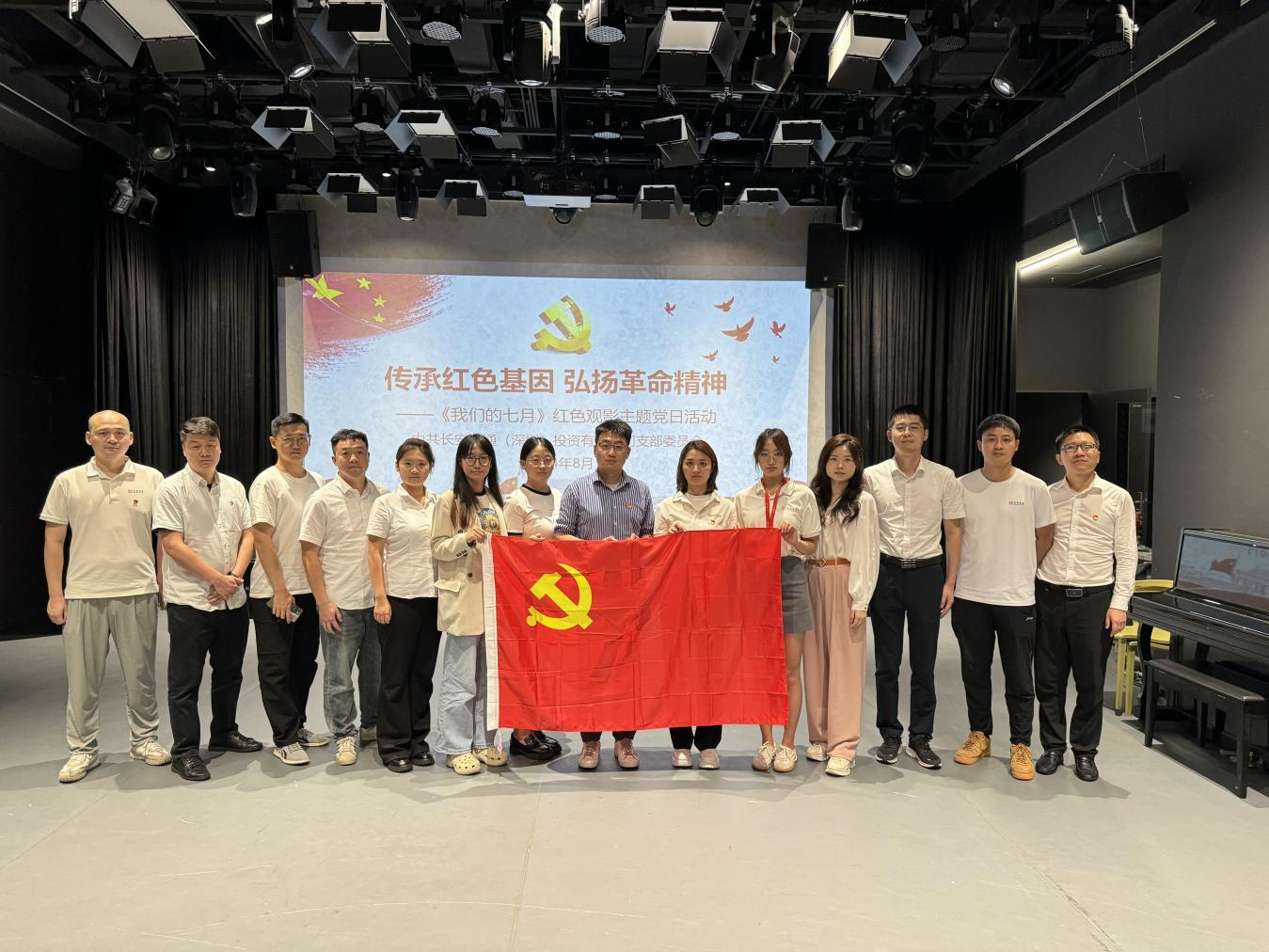 深圳观影合影.png