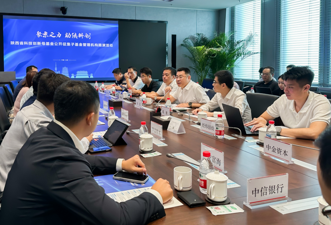 wechat_2025-09-15_101605_879.png