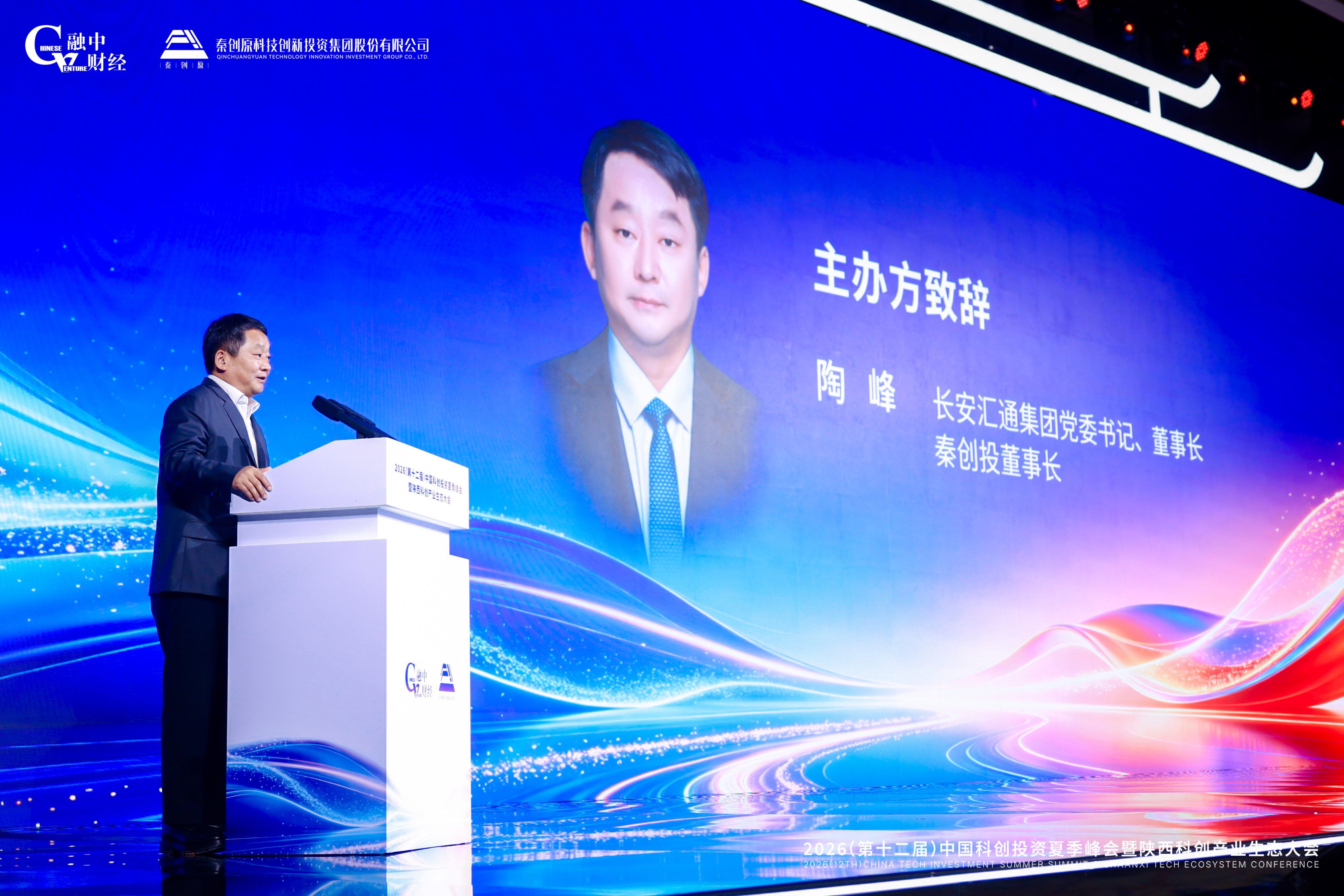301785371985121326.jpg 陶总.jpg