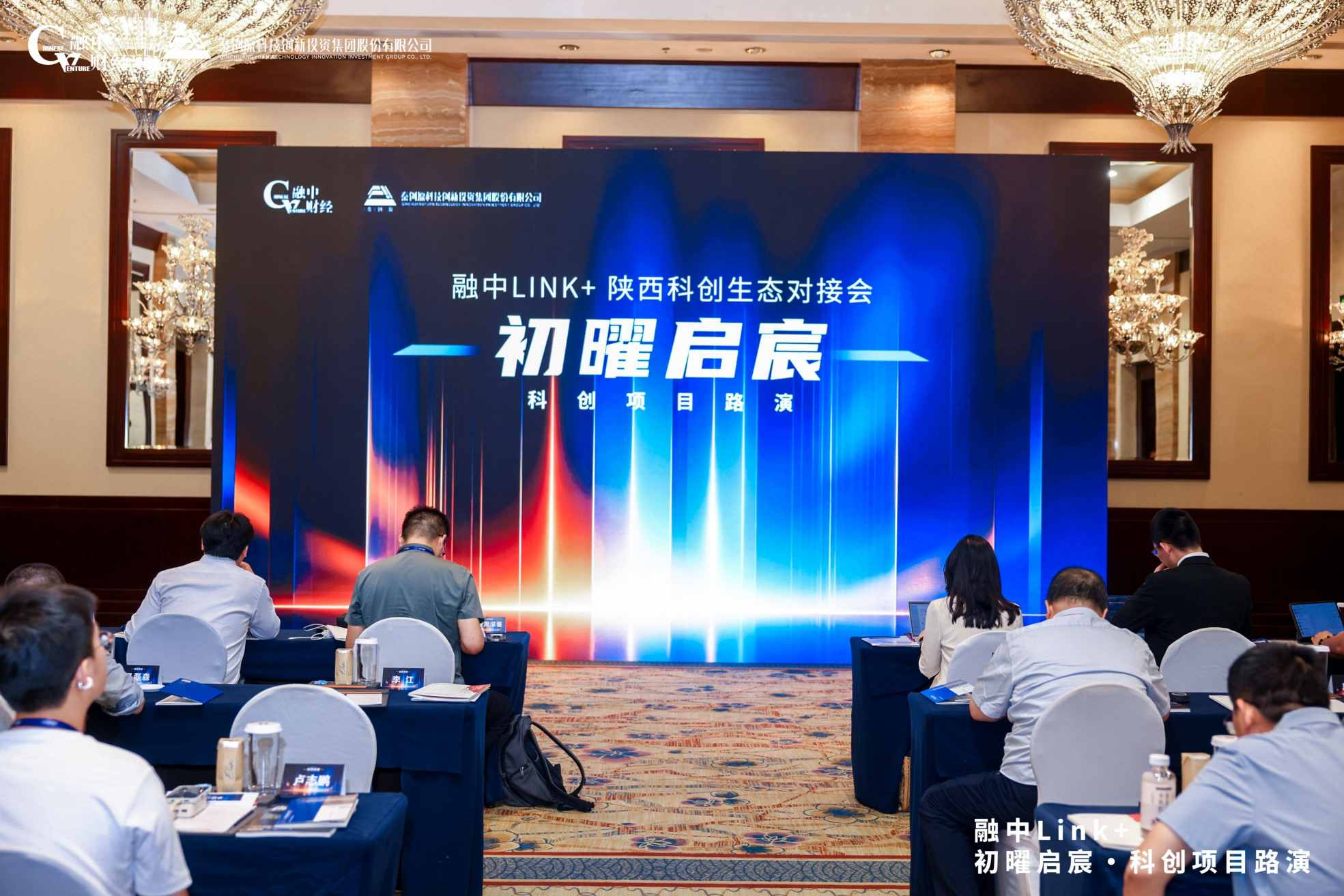 031785719716243091.jpg 路演.jpg